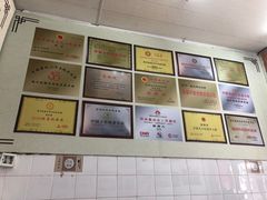 -同利肉燕老铺(澳门路店)