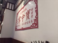 -九街淑芬掌中宝串串公司(内街文化创意园店)