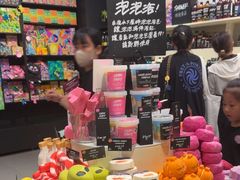 -LUSH(威尼斯人店)