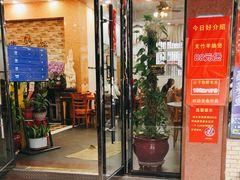 -煲煲掂风味煲仔饭餐厅(西区店)