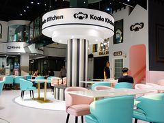 大堂-考拉小厨亲子餐厅(榆次店)