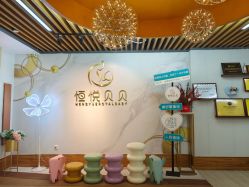 -恒悦贝贝月子会所(海珠店)