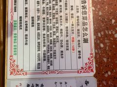 -赵美丽·重庆社区火锅·直营店(火车东站·中豪国际店)