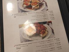 菜单-普乐酱蟹(coex店)