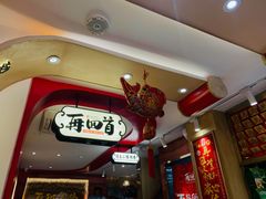 -再回首(西关木塔巷店)