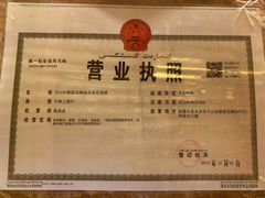 -溢昇堂养生足道