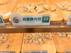 -袁记云饺(西安路店)