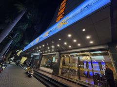 -东海酒家(长平东路店)