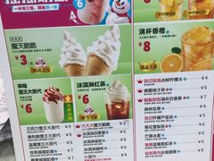 -蜜雪冰城(新北万达一店)