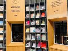 -思南书局·诗歌店