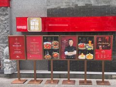 -御膳汤品(猎人坊店)
