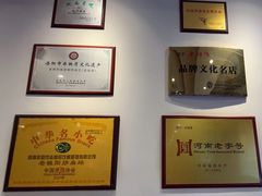 -老雒阳面馆·水席·洛阳菜(王城路店)