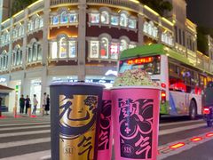 -放牛斑(中华城店)
