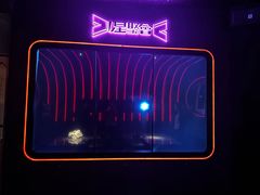 -星聚会KTV(景枫中心店)