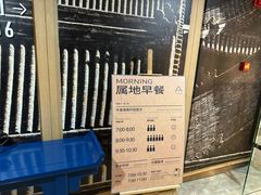 -北京南锣鼓巷亚朵酒店