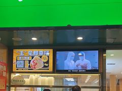 -袁记云饺(南门口店)