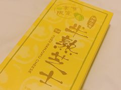 -好利来(阜成门店)