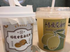 -雾鲜(KKMALL店)