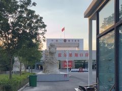 -霍尔果斯国门景区