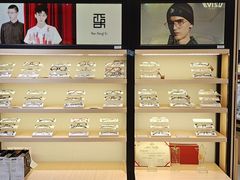 -宝岛眼镜(昆山前进店)