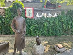 -李叔同故居纪念馆