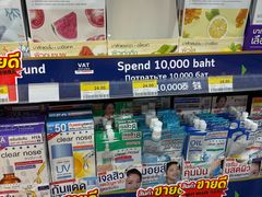 -7-Eleven(don mueang international airport)