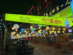 -味道工厂楚虾王(龙虾城店)
