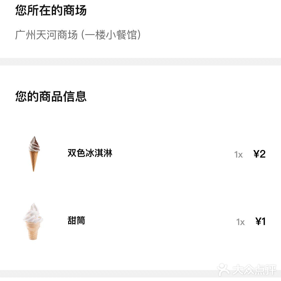 宜家🍦真香警告！！！[加油][加油][加油]