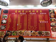 -君华饭店·腊排铜火锅
