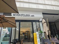 -SEVEN O’CLOCK CAFE七点咖啡
