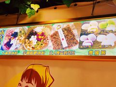 -糖糖冰粉(凤城三路总店)