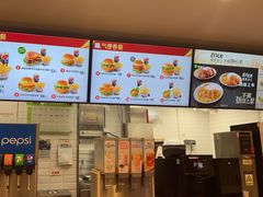 -德克士(五洲餐厅)