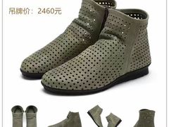 -伊势丹(现代城店)
