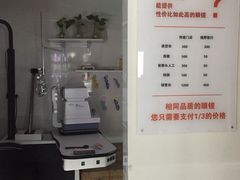 店内环境-视野联行眼镜蔡司·依视路官方授权店(顺城店)
