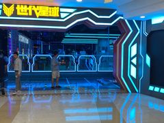 -世代星球·保龄球·镭战真人CS·团建(杨浦店)
