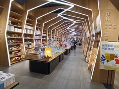 -覔书店(壹方城店)