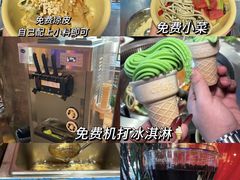 -唇辣号重庆老火锅(燕郊鑫乐汇店)