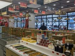 -袁记串串香(新南门店)