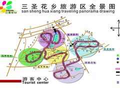 -三圣花乡旅游区