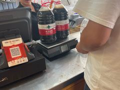 -益源庆
