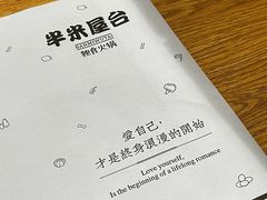 -独食火锅·半米屋台(望平街店)
