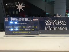 -南丰汇(新港东路店)