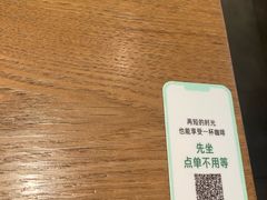 -星巴克(深圳北站B5检票口)