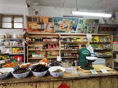 -赵府街副食店