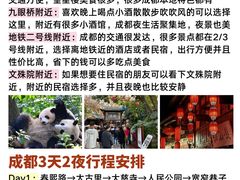 -成都杜甫草堂博物馆