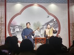 -琵琶语评弹茶馆(苏州平江路店)