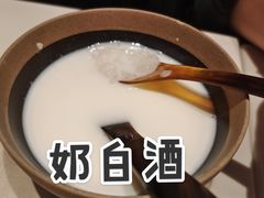 奶白酒-胡麻(静安嘉里店)