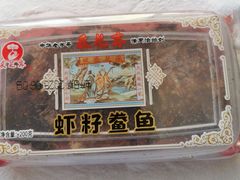 -采芝斋评弹茶馆(观前街店)