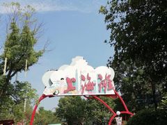 -上海欢乐谷