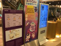 -黄埔天地美食坊